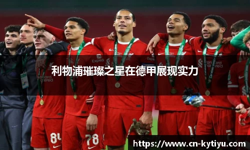 开云体育官网