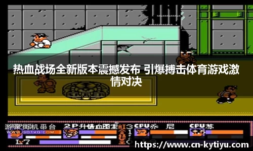 开云体育