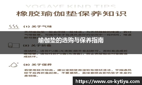 开云体育