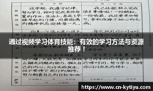 开云体育官方网站