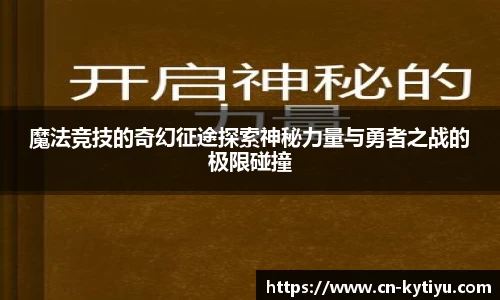 开云体育