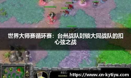 开云体育官方网站