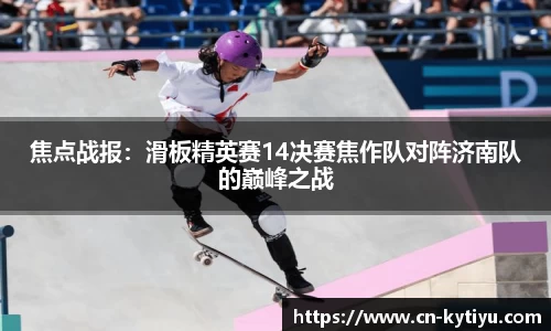 开云体育