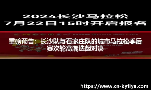 开云体育官网