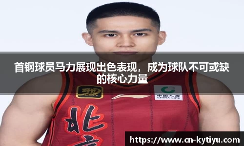 开云体育