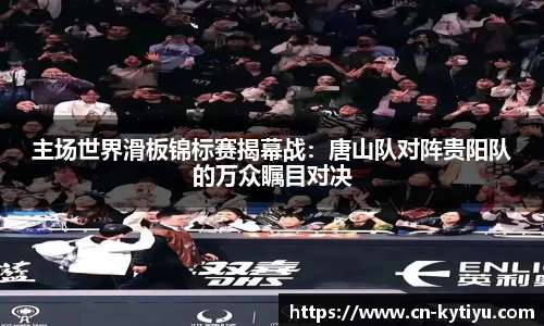 开云体育官网