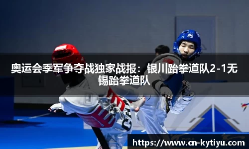 开云体育官网