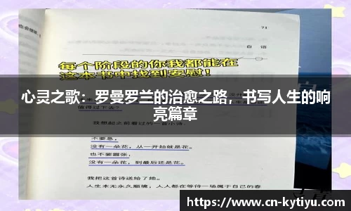 开云体育官方网站