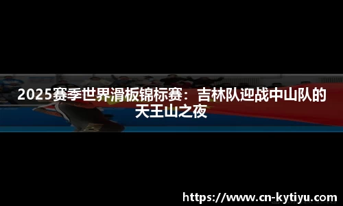 开云体育