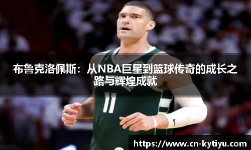 开云体育官方网站