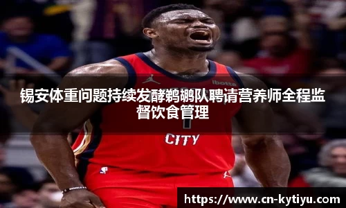 开云体育