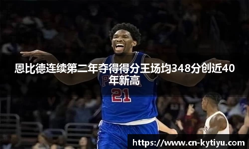开云体育官方网站