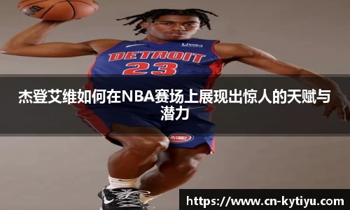 开云体育